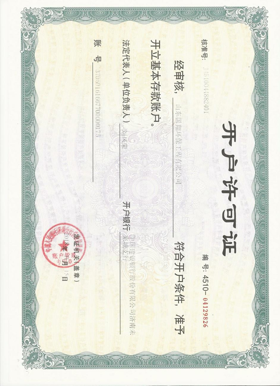 軷֤.jpg