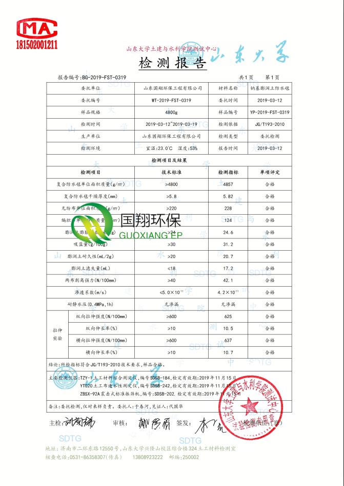 ˮ̺4800g02-2.jpg