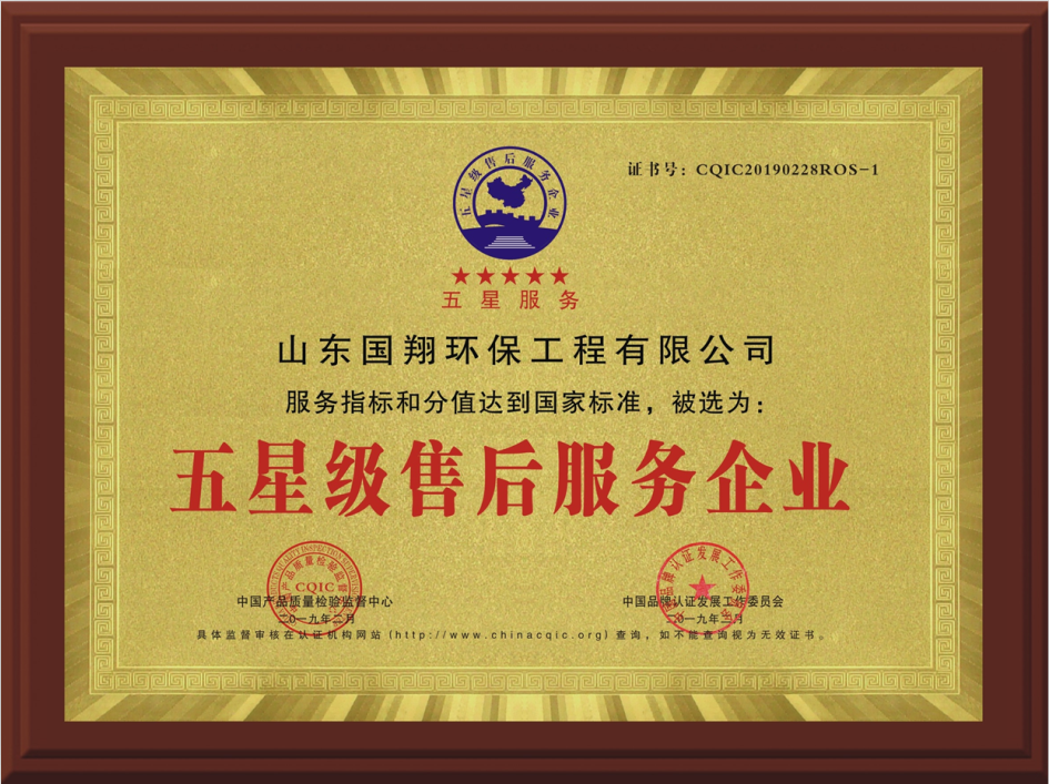 wuxingji5.png