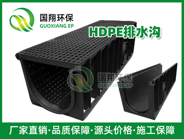 HDPEˮ